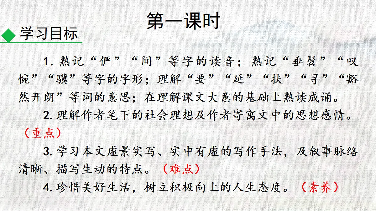 18252673第3页