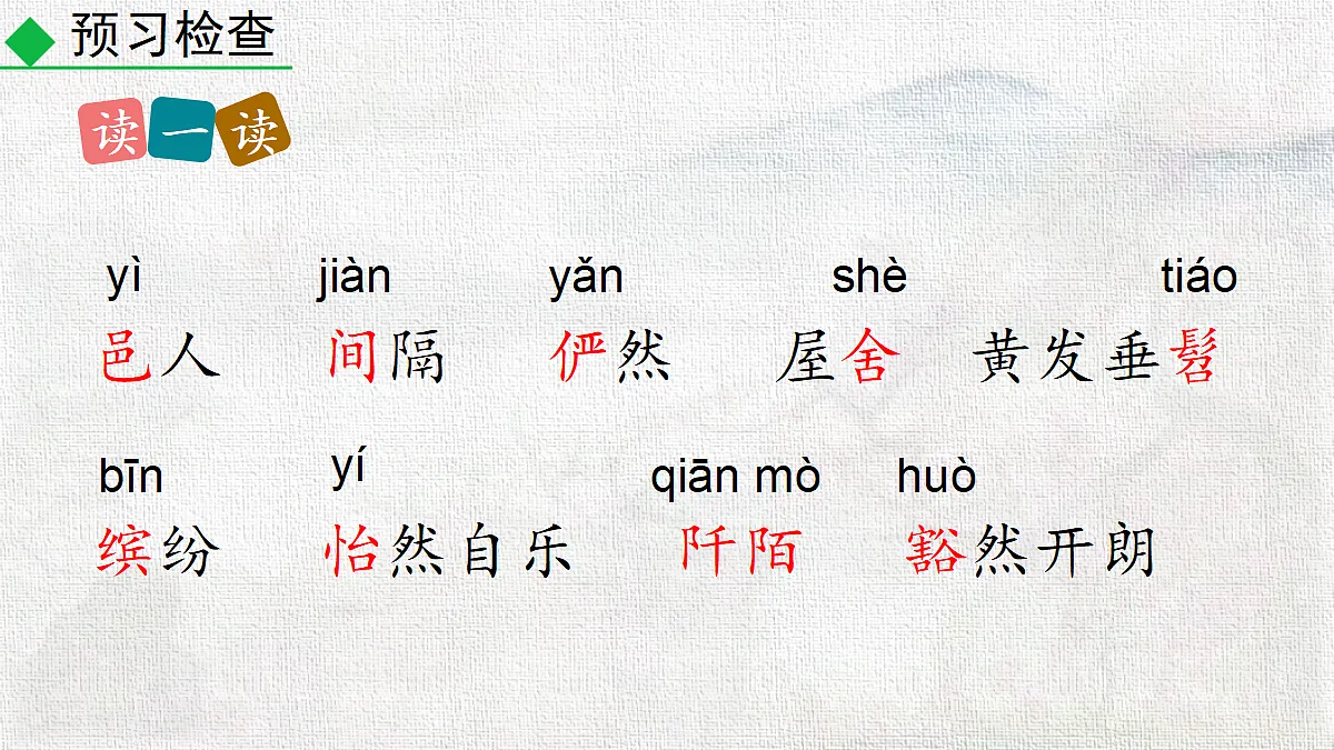 18252673第6页