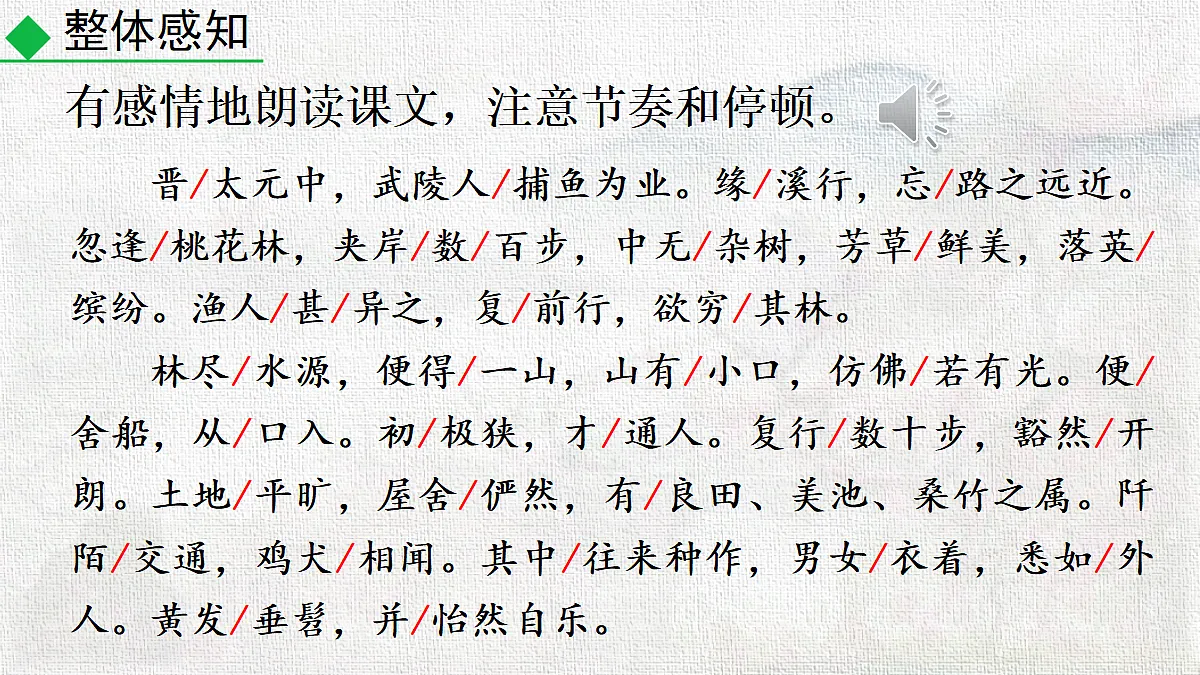 18252673第7页