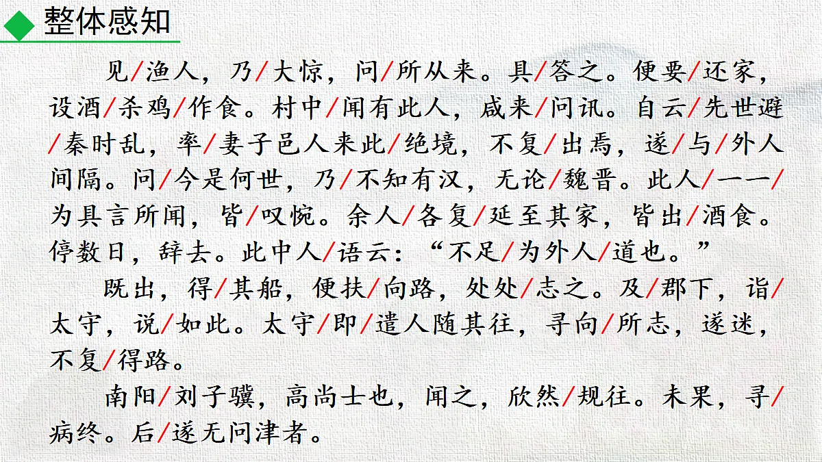18252673第8页