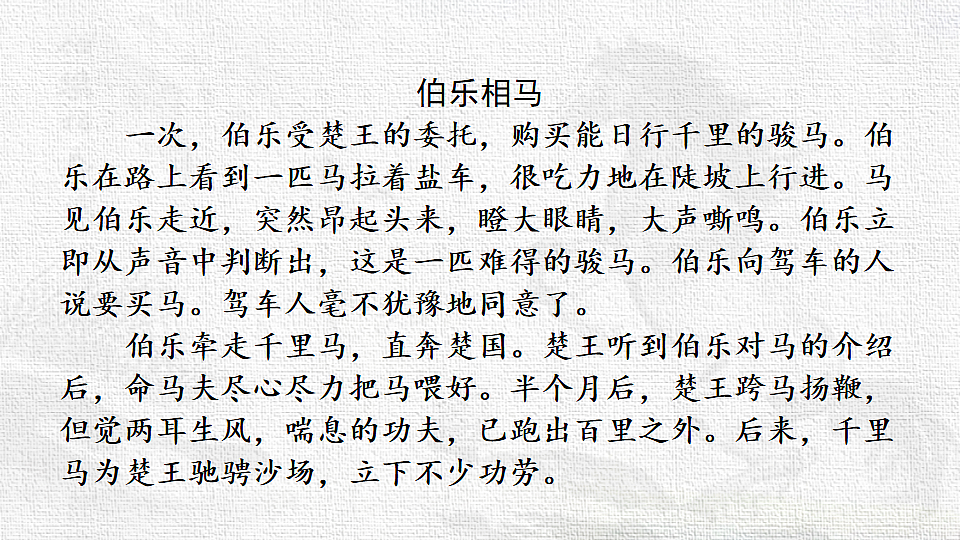 18252674第1页