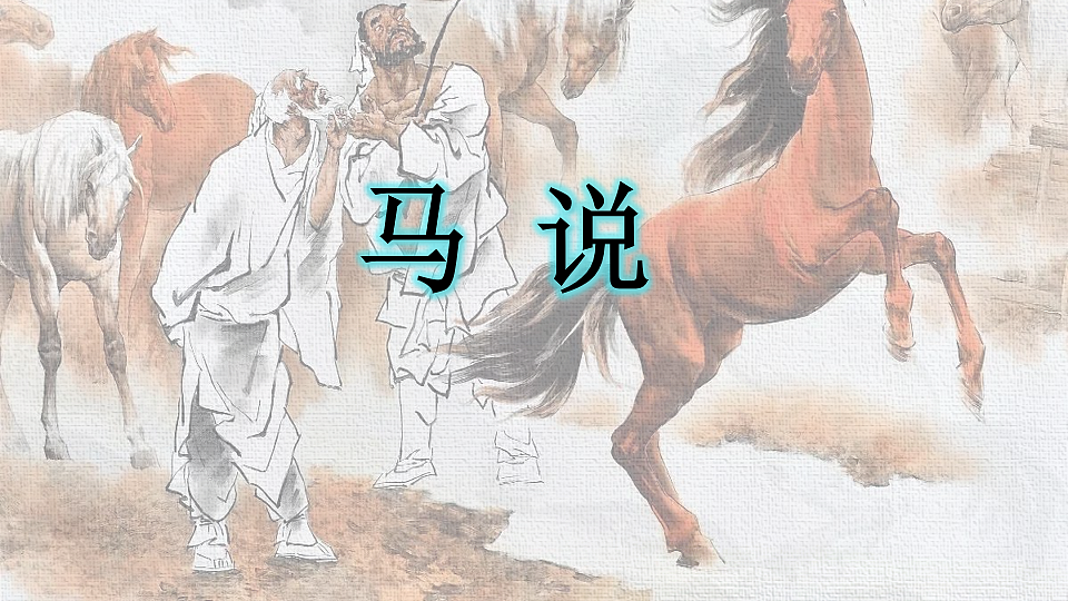 18252674第2页