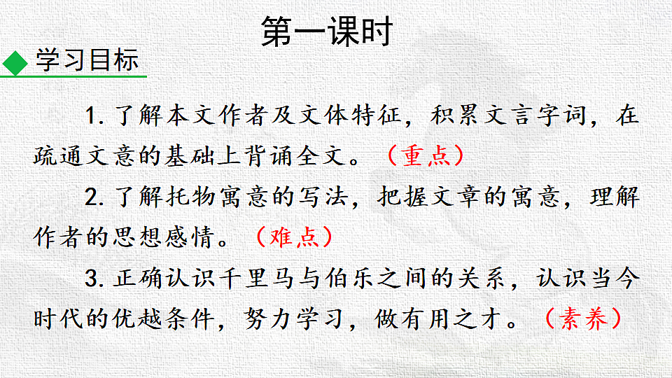 18252674第3页