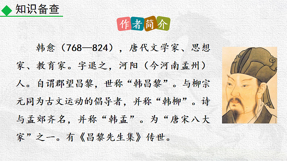 18252674第4页