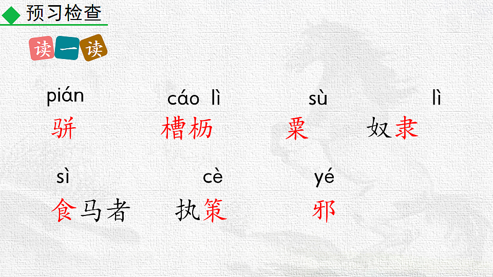 18252674第7页
