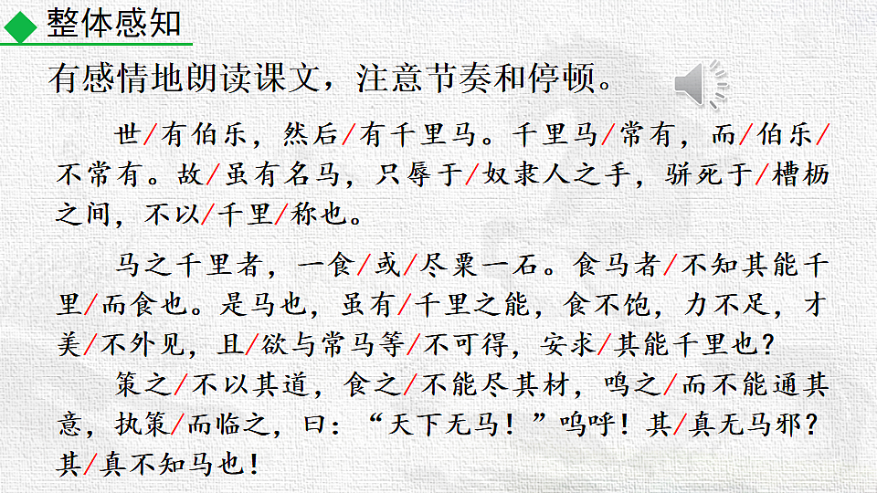 18252674第8页