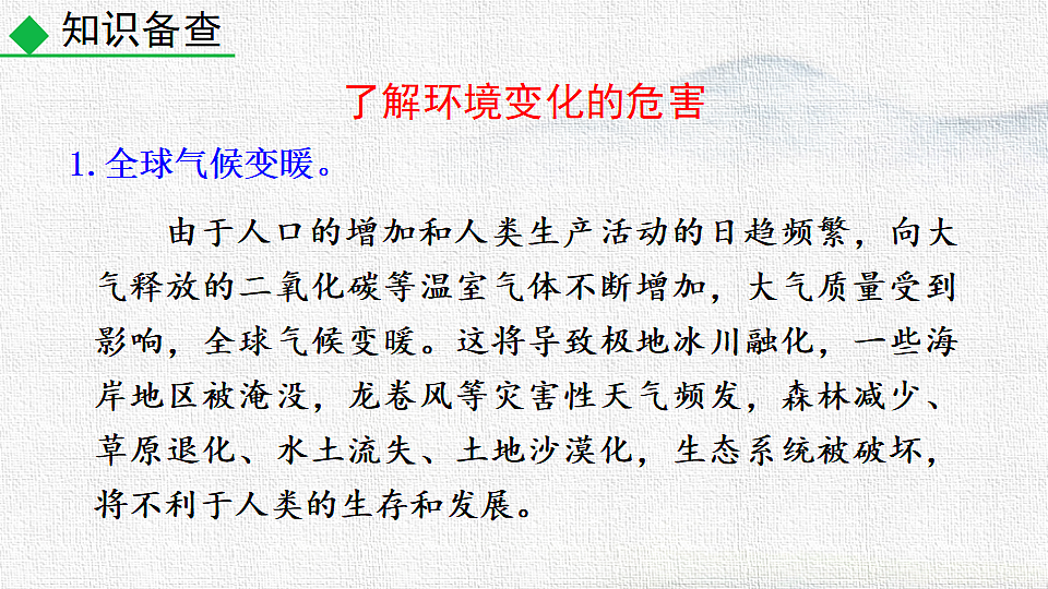 18252675第3页