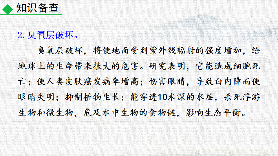 18252675第4页