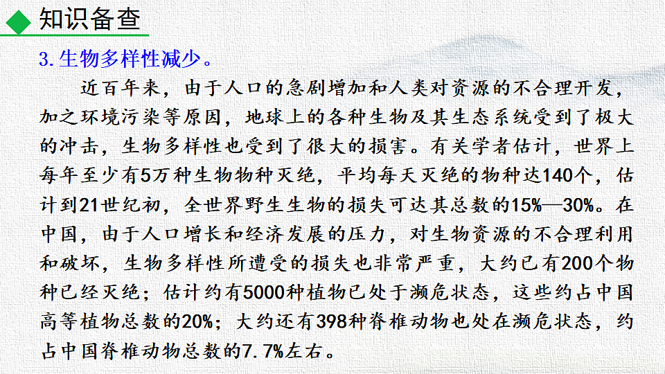 18252675第5页