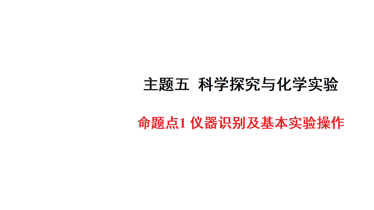 18252937第1页