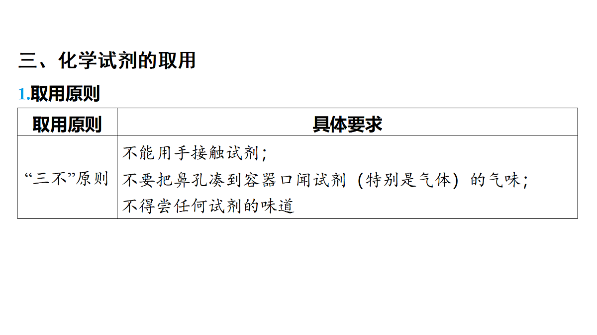 18252937第8页