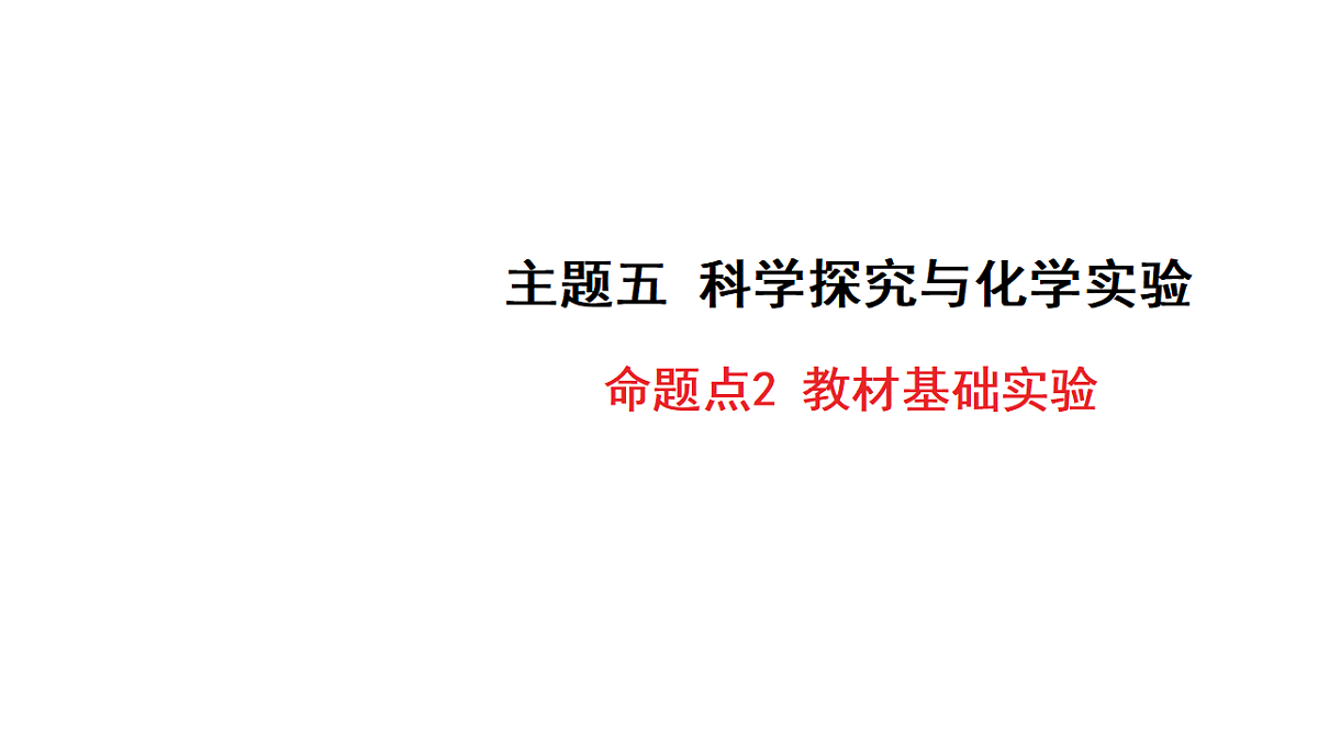 18252938第1页