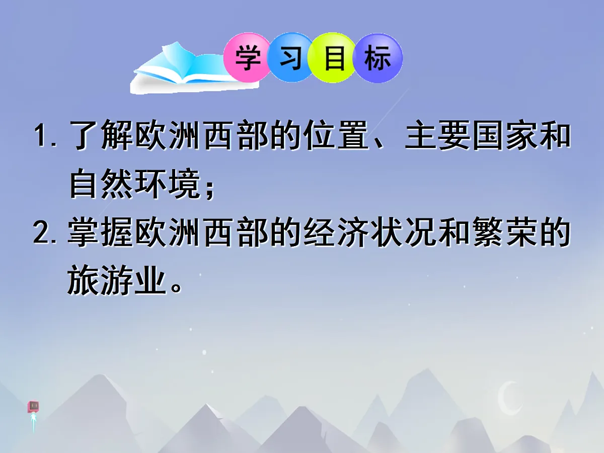 18252979第2页