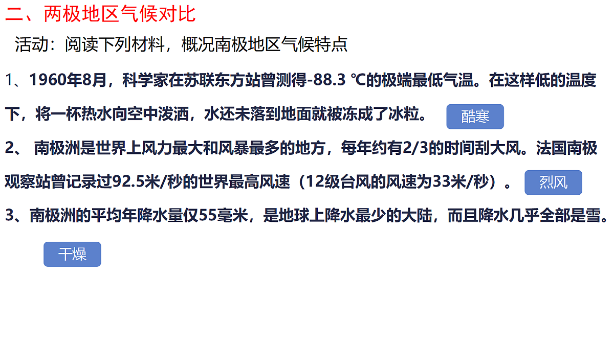 18252983第5页