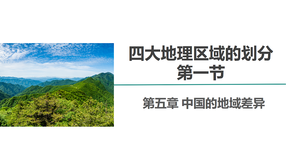 18253018第1页
