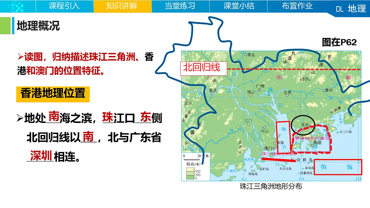 18253023第4页