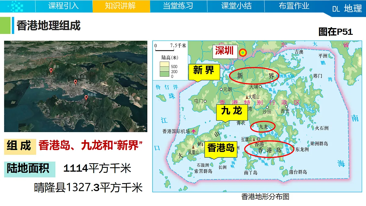 18253023第5页