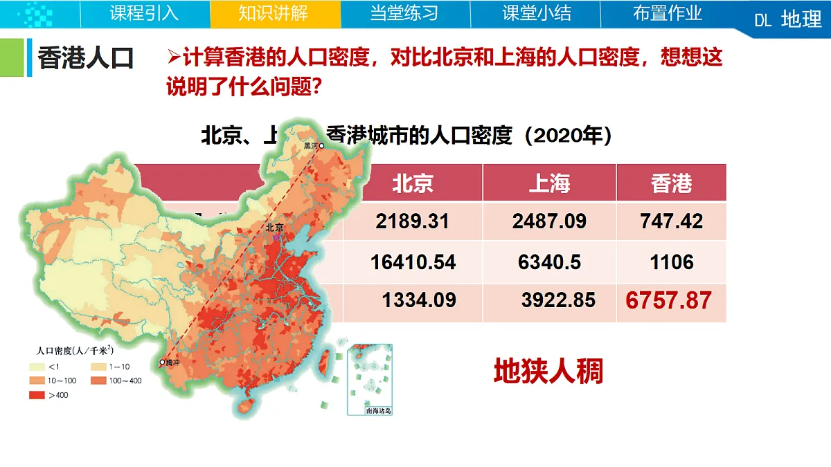 18253023第7页