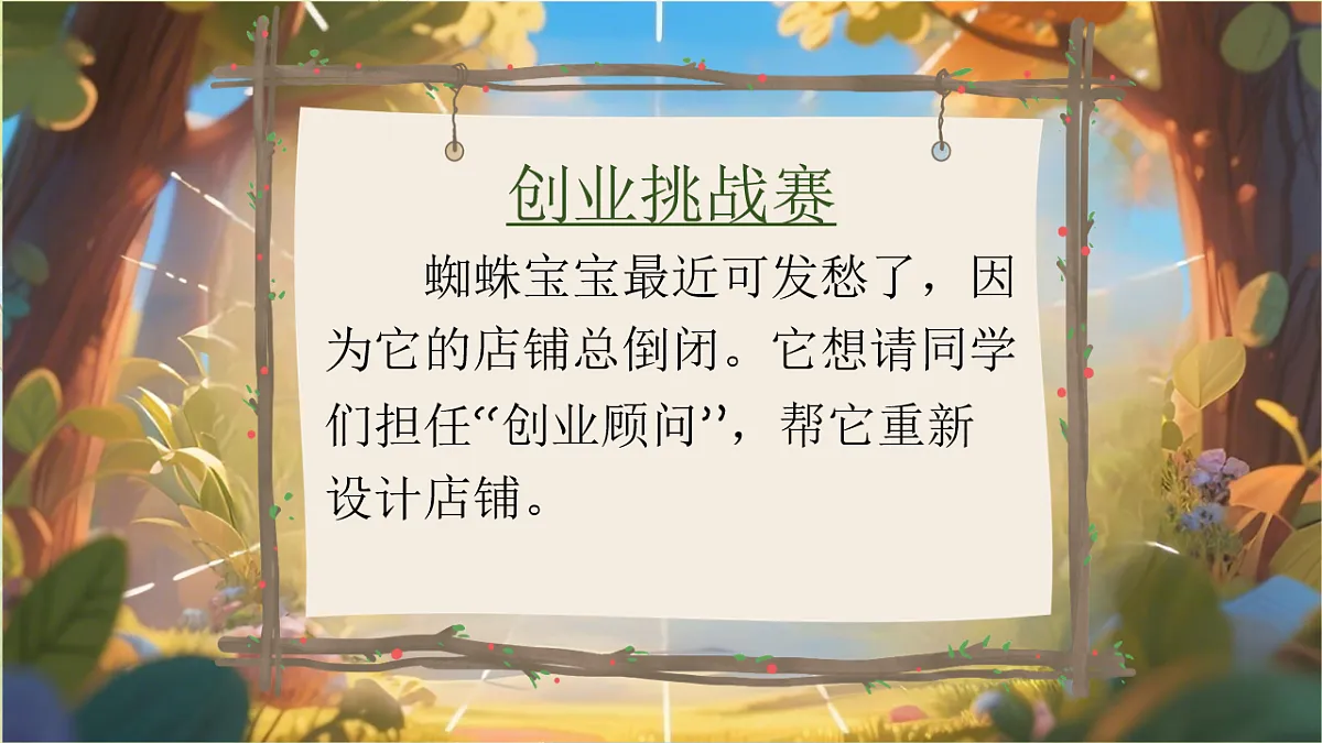 18253033第2页