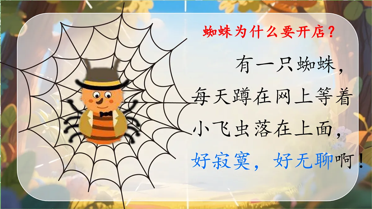 18253033第8页