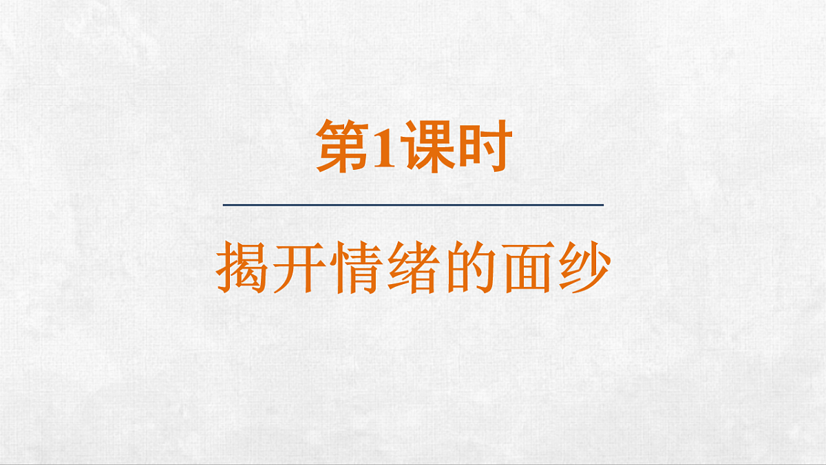 18253037第1页