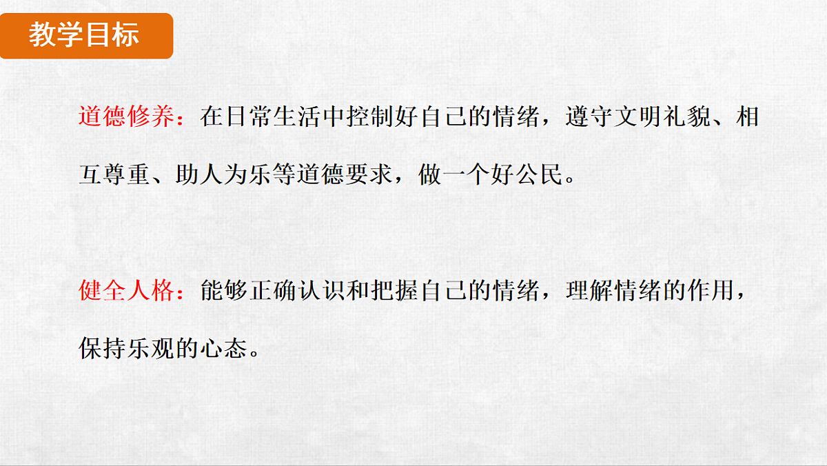 18253037第2页
