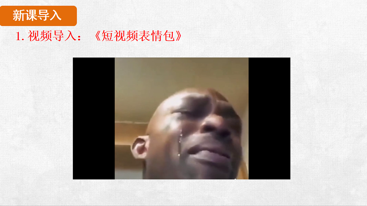 18253037第3页