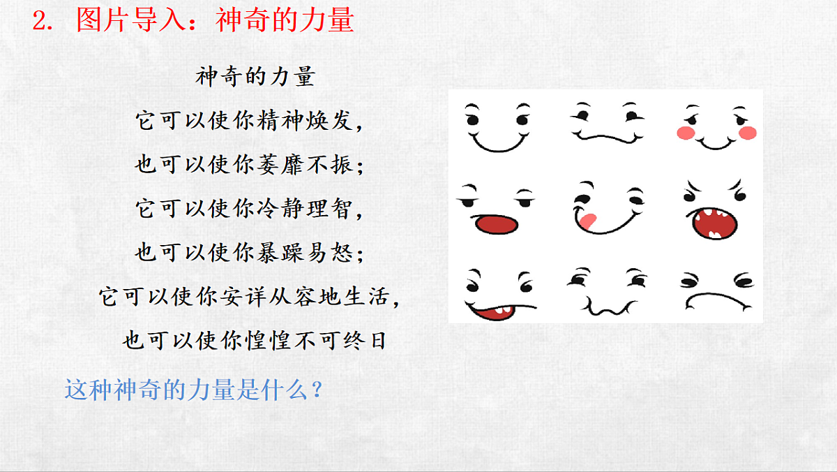 18253037第4页