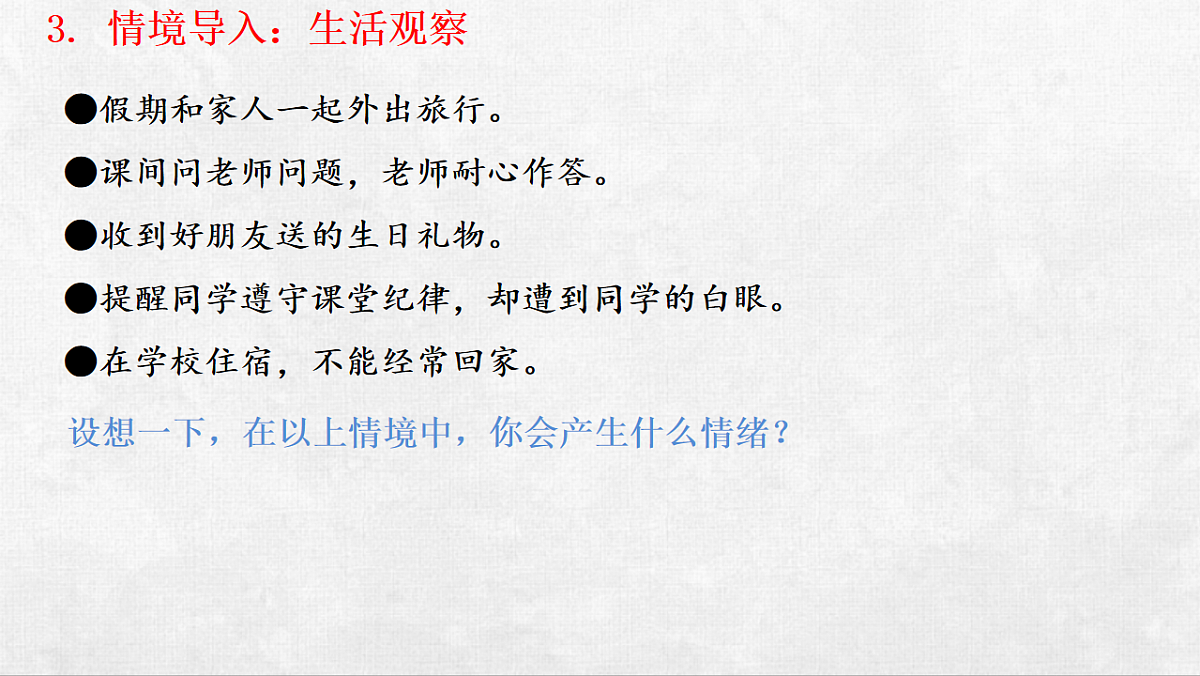 18253037第5页