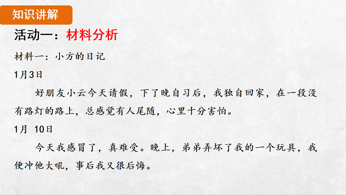 18253037第7页