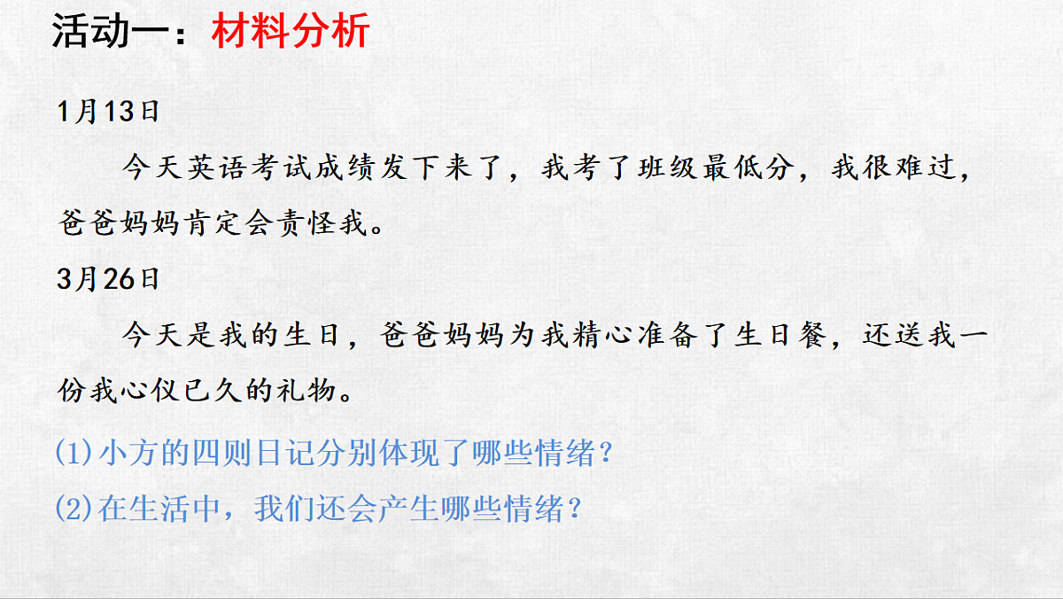 18253037第8页