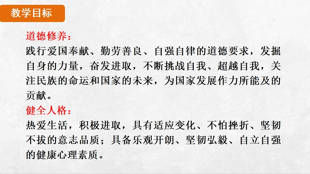 18253041第2页
