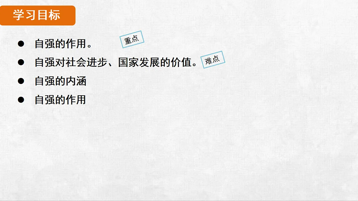 18253041第6页