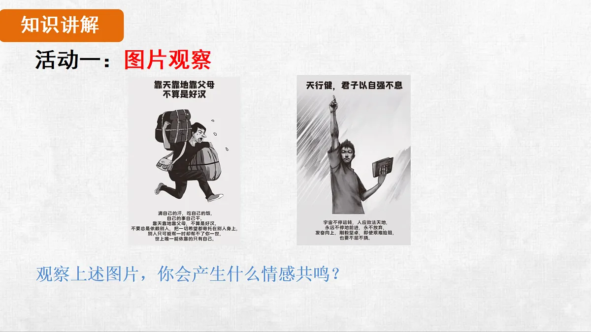 18253041第7页