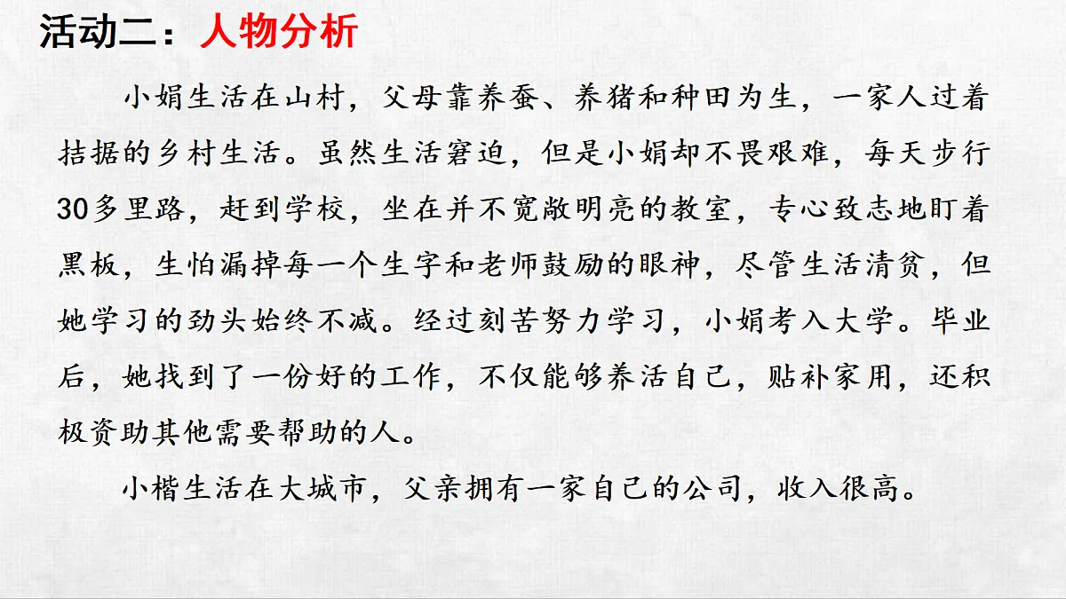 18253041第8页