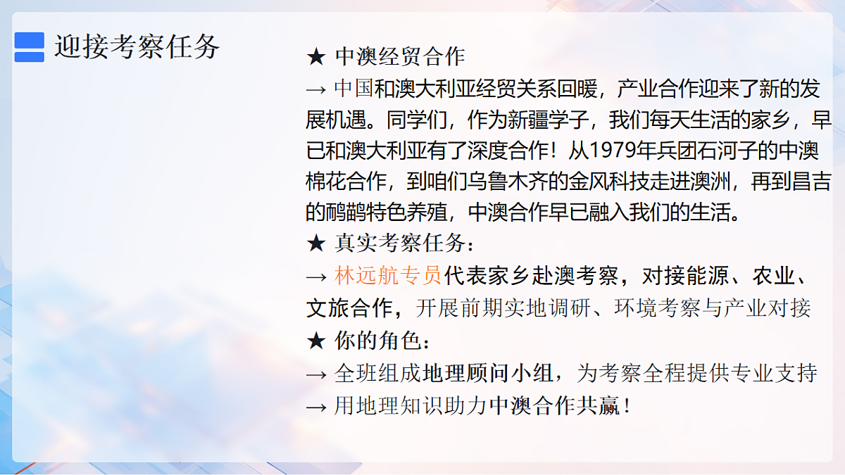 18253445第2页
