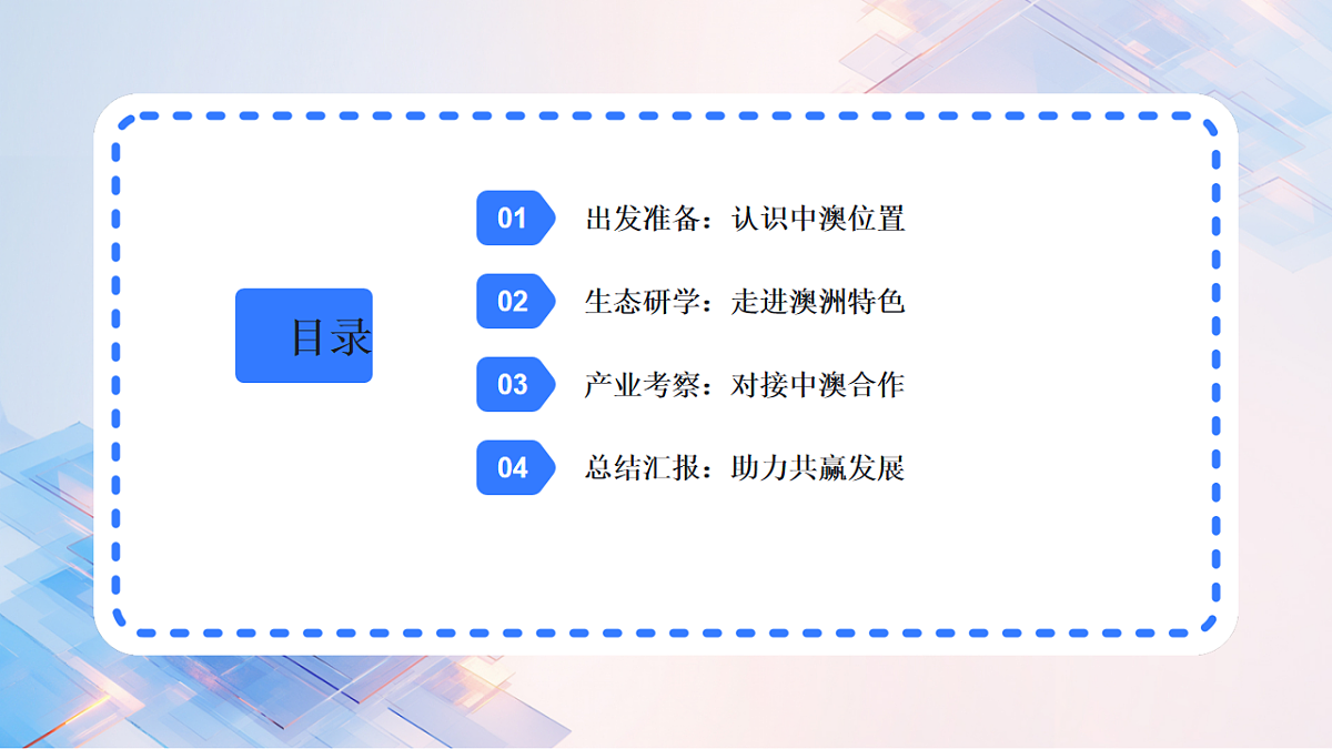 18253445第4页