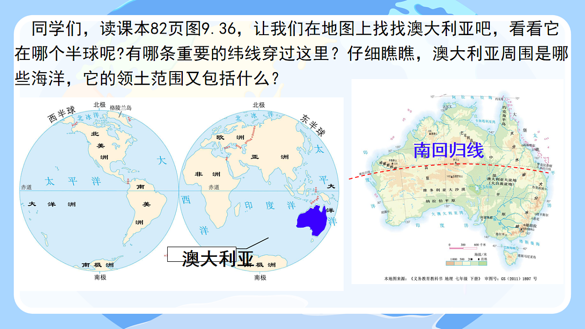 18253445第6页