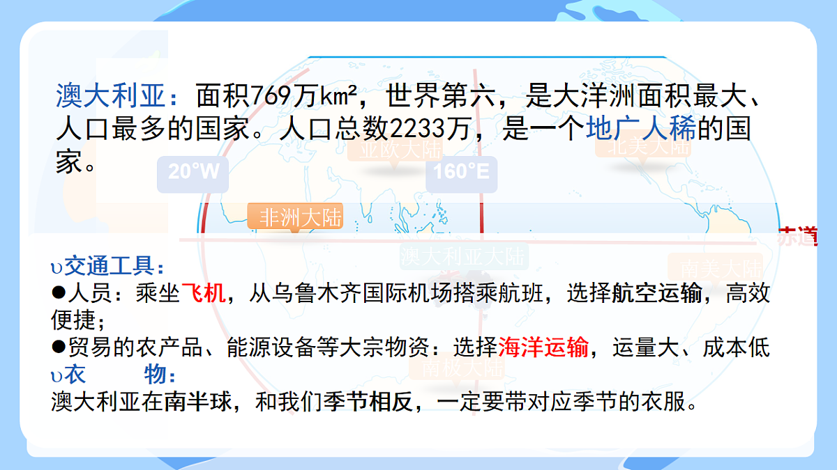 18253445第7页