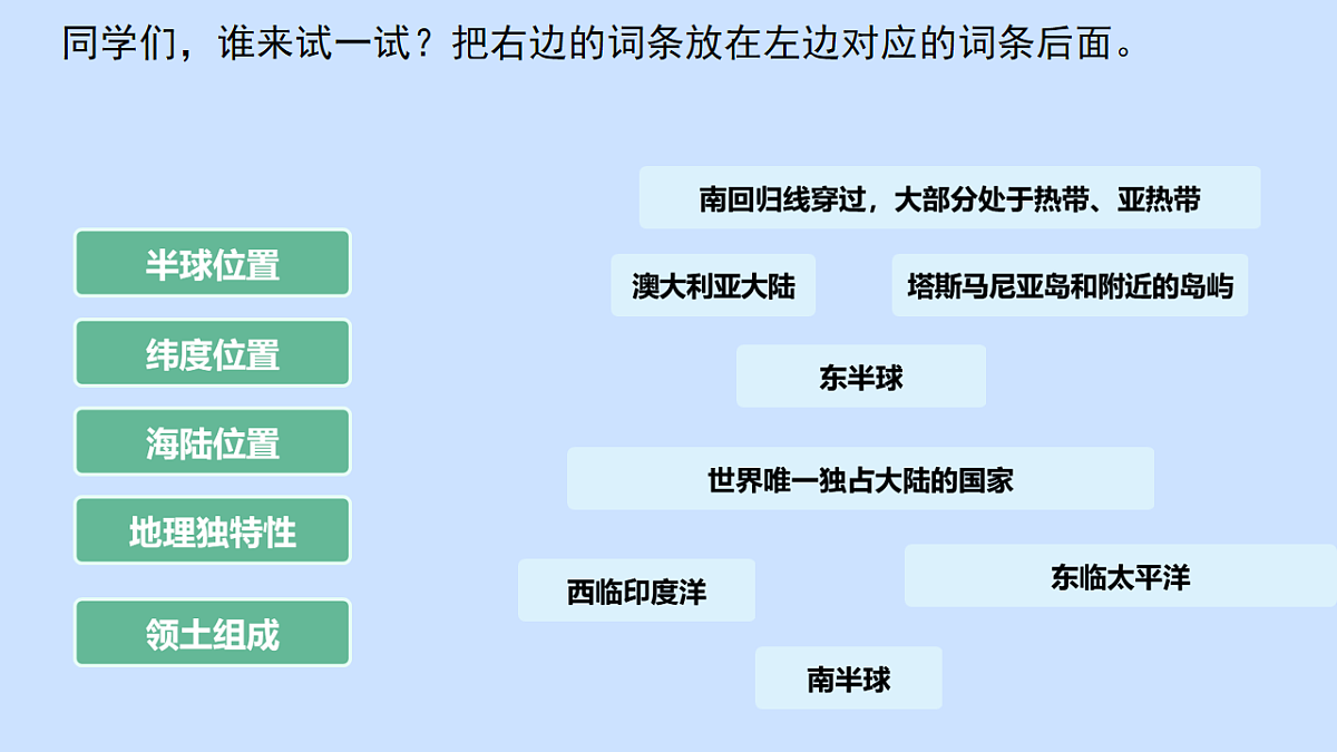 18253445第8页