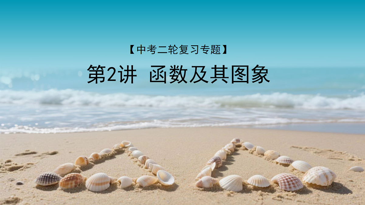 18253508第1页