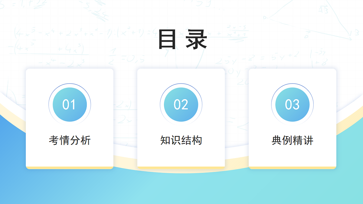 18253508第2页