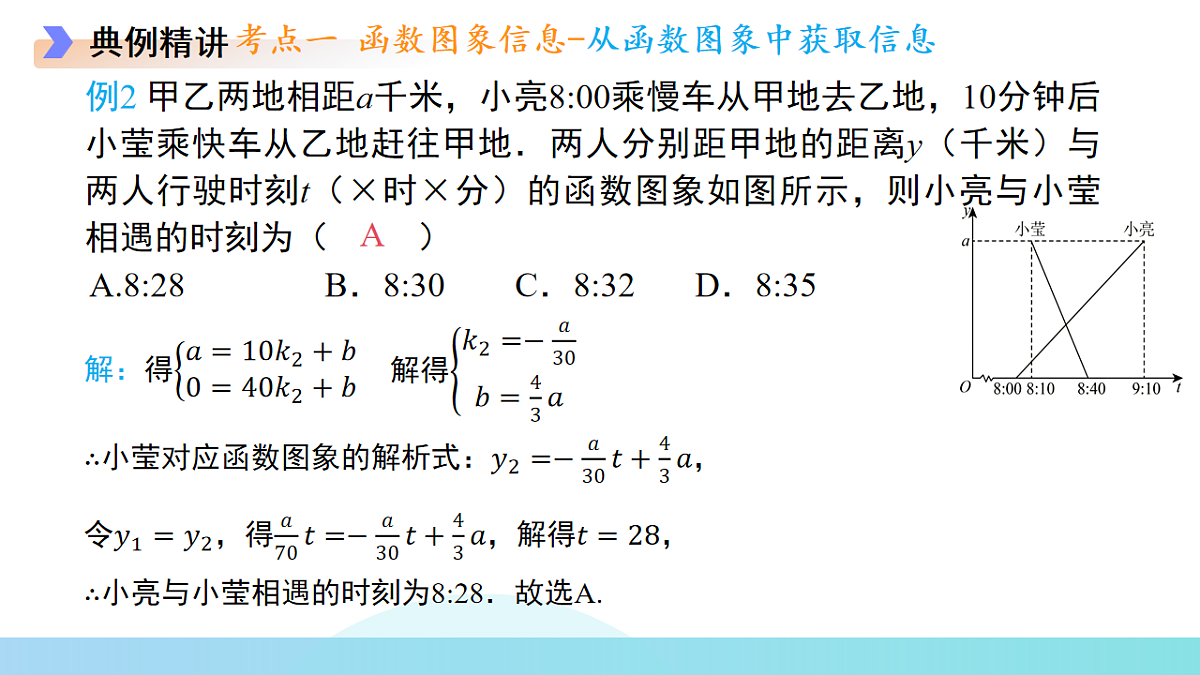18253508第6页