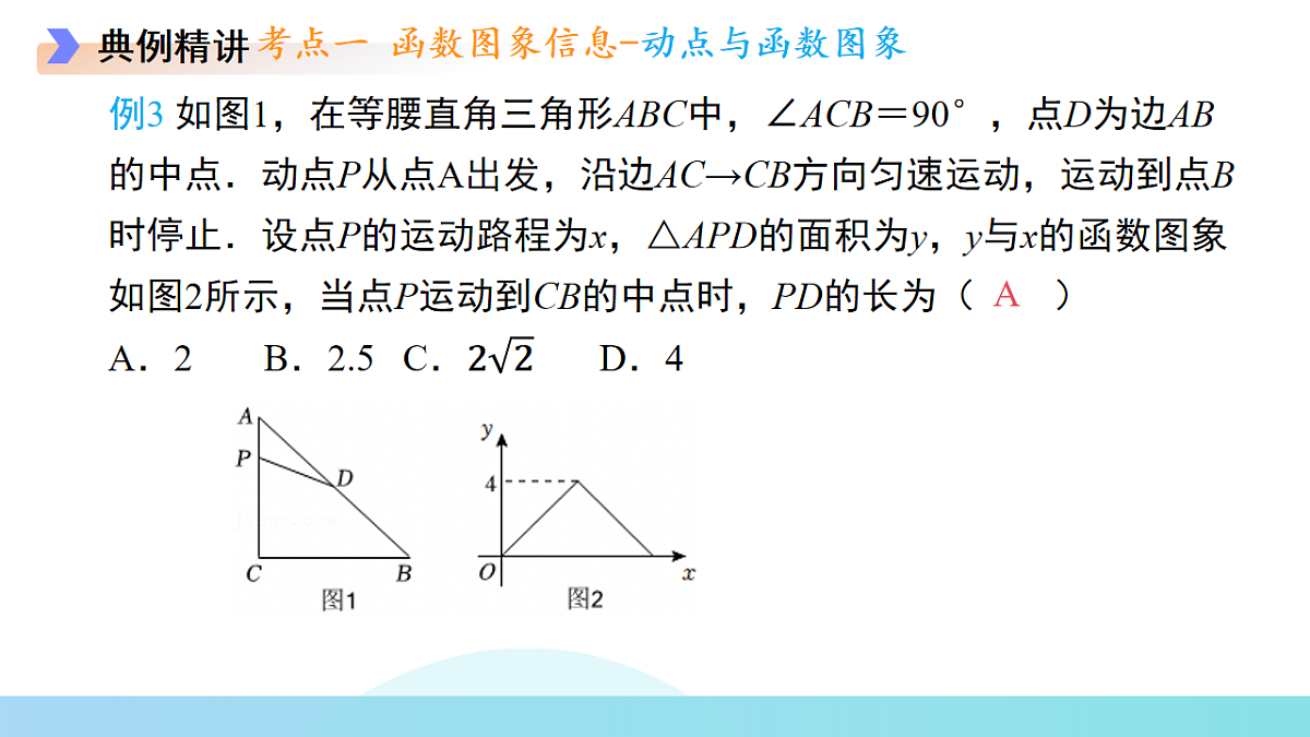 18253508第8页