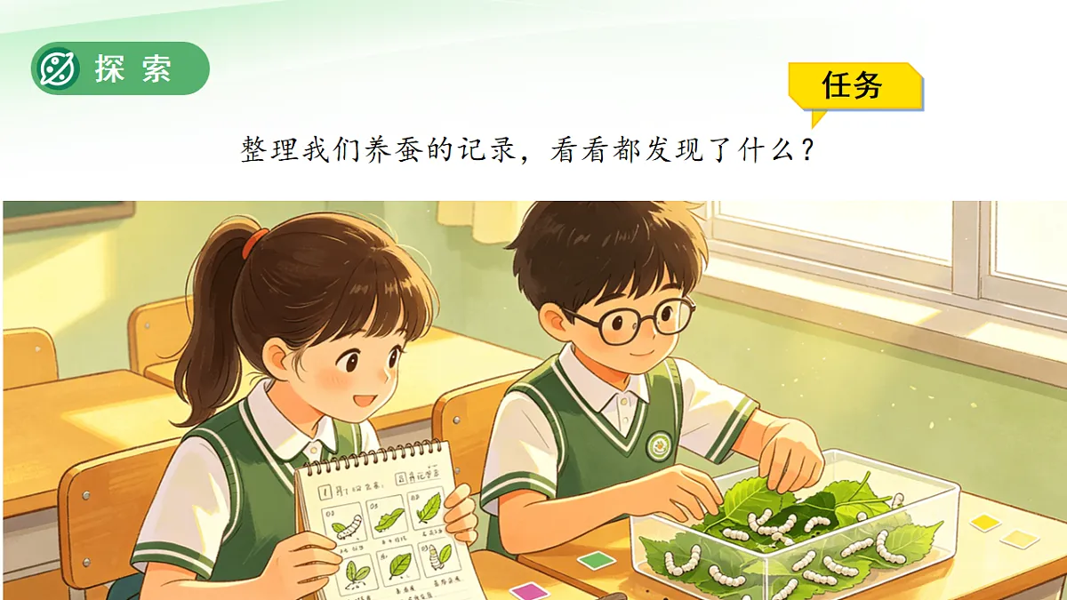 18253579第4页