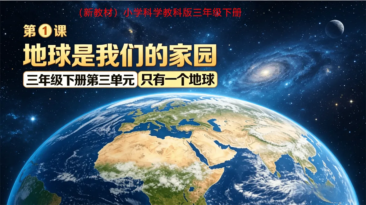 18253581第1页