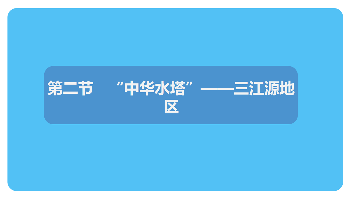 18253649第1页