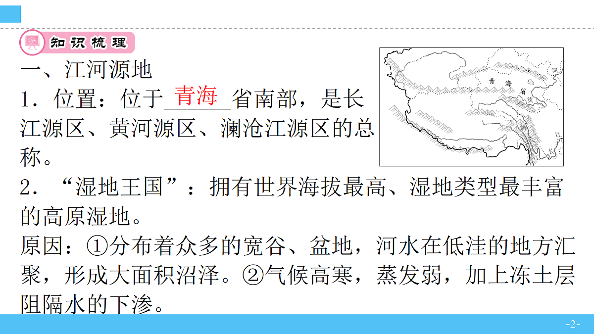 18253649第2页