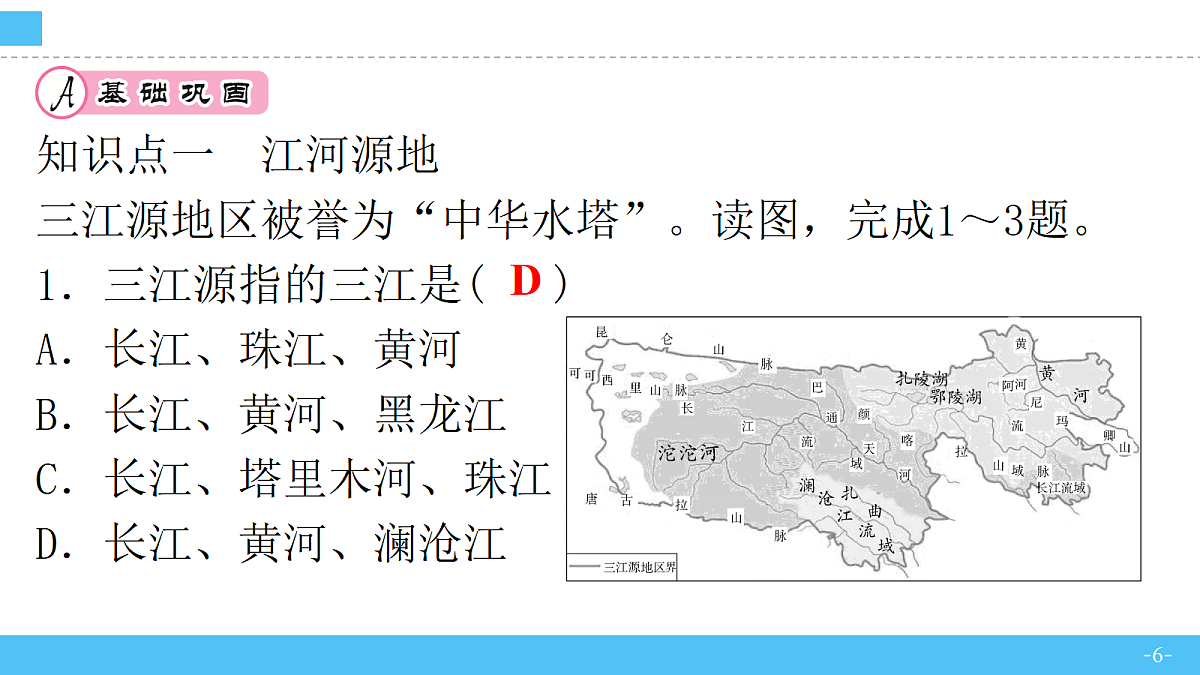 18253649第6页