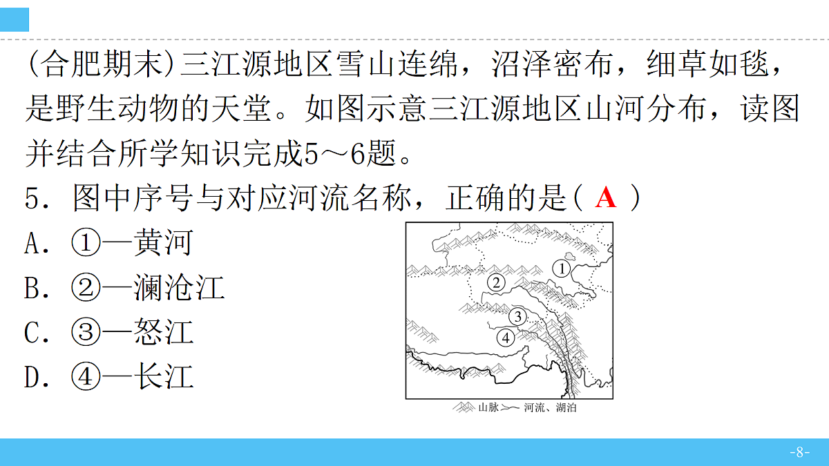 18253649第8页